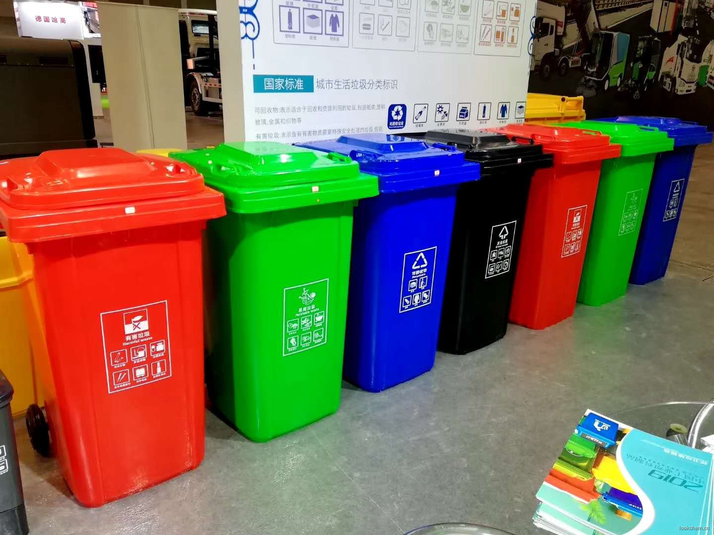 赛普四色分类塑料垃圾桶